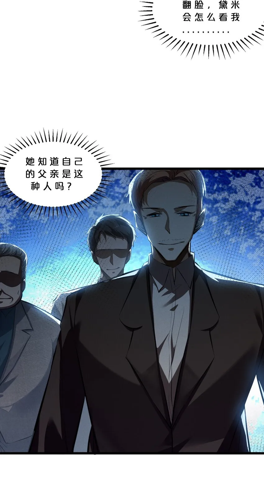 050 生日 第55页