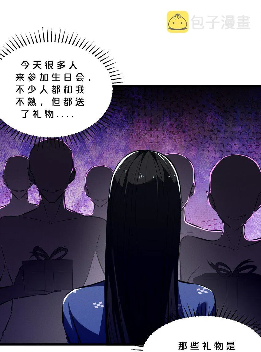 050 生日 第56页