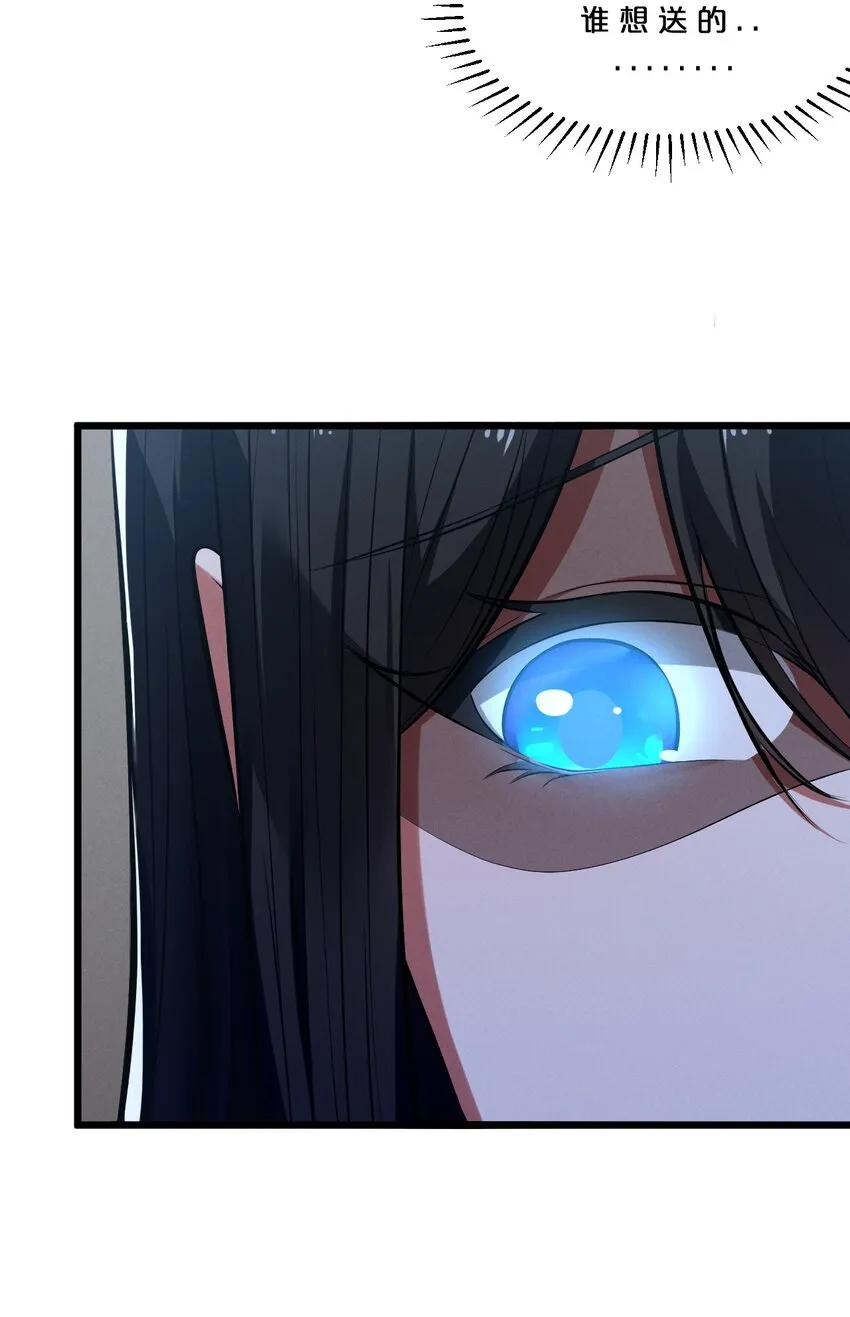 050 生日 第57页