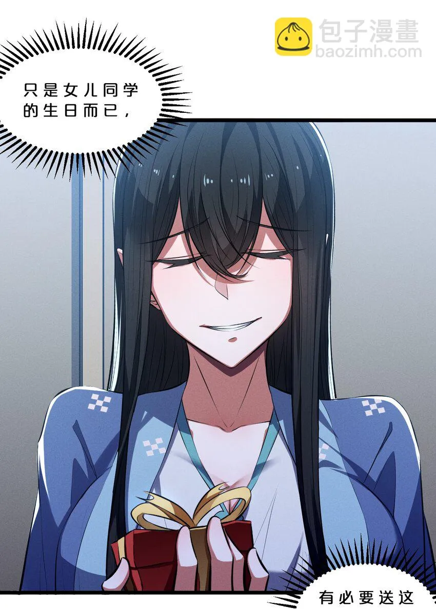 050 生日 第59页