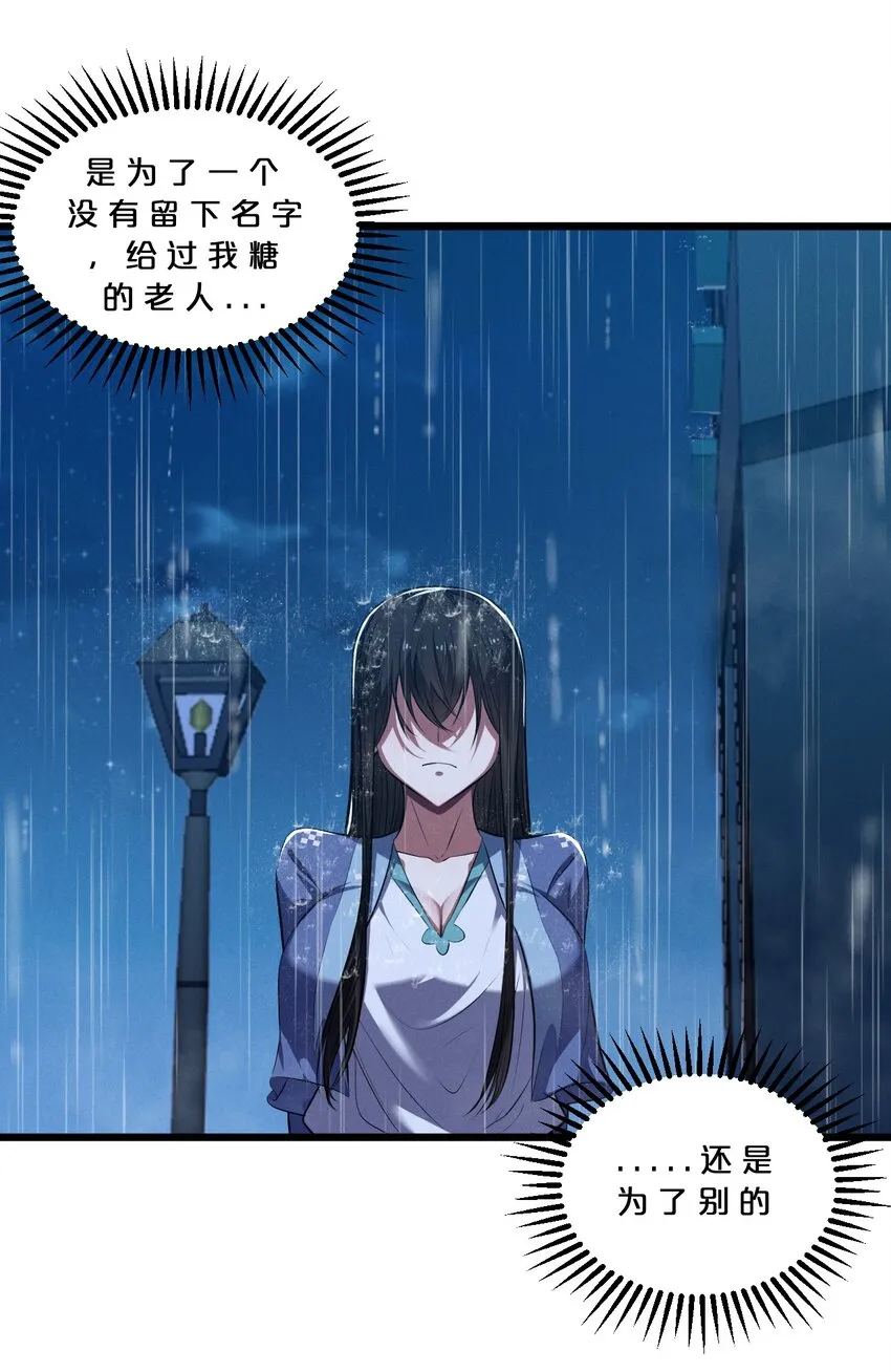 050 生日 第63页
