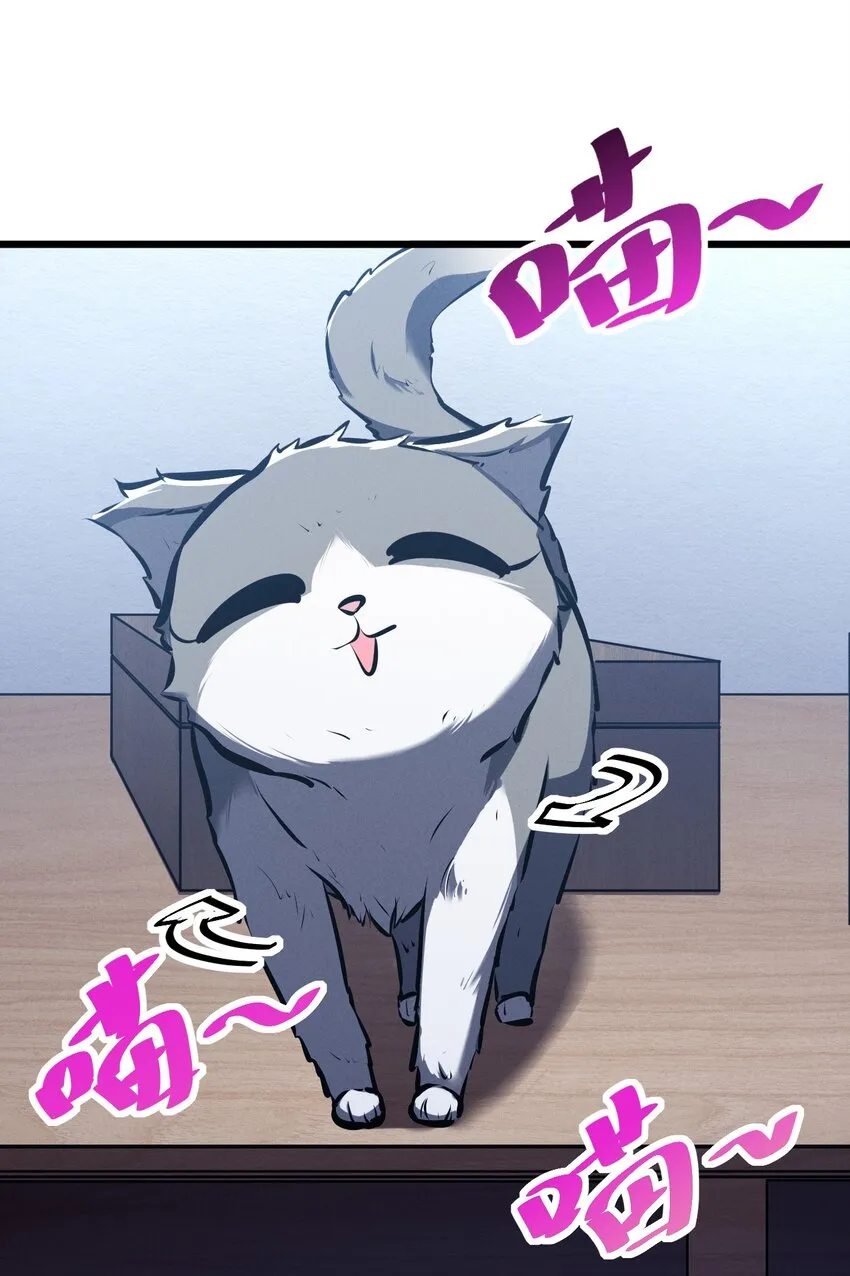 049 预言家 第21页