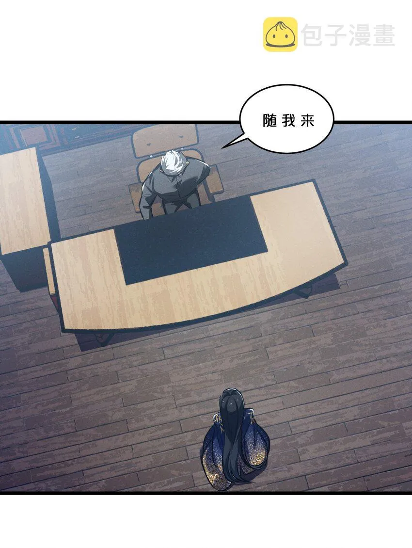 049 预言家 第36页