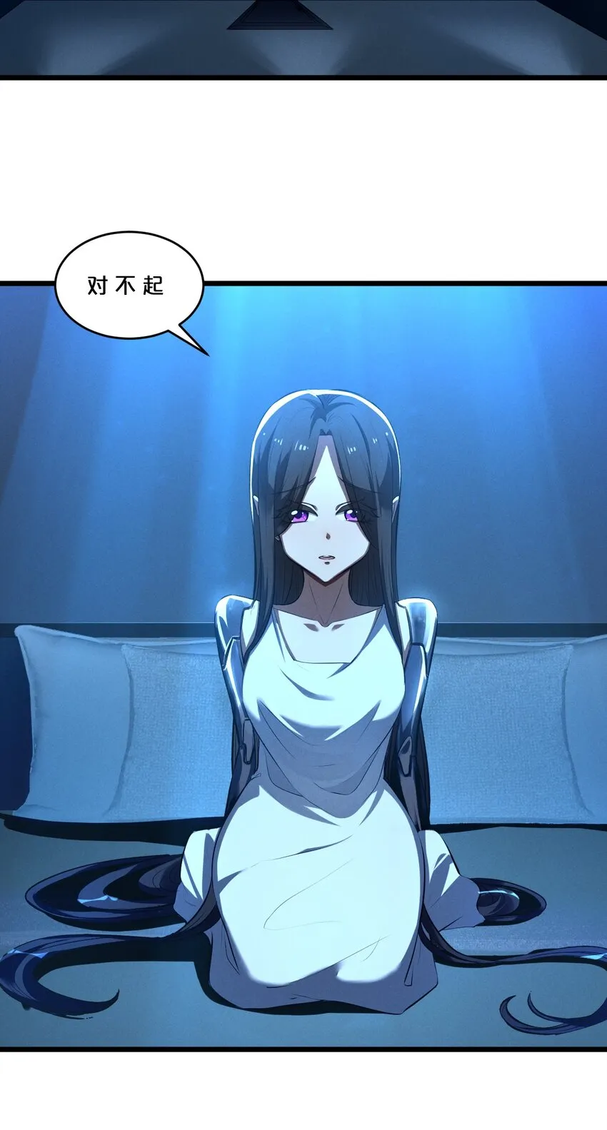 049 预言家 第49页