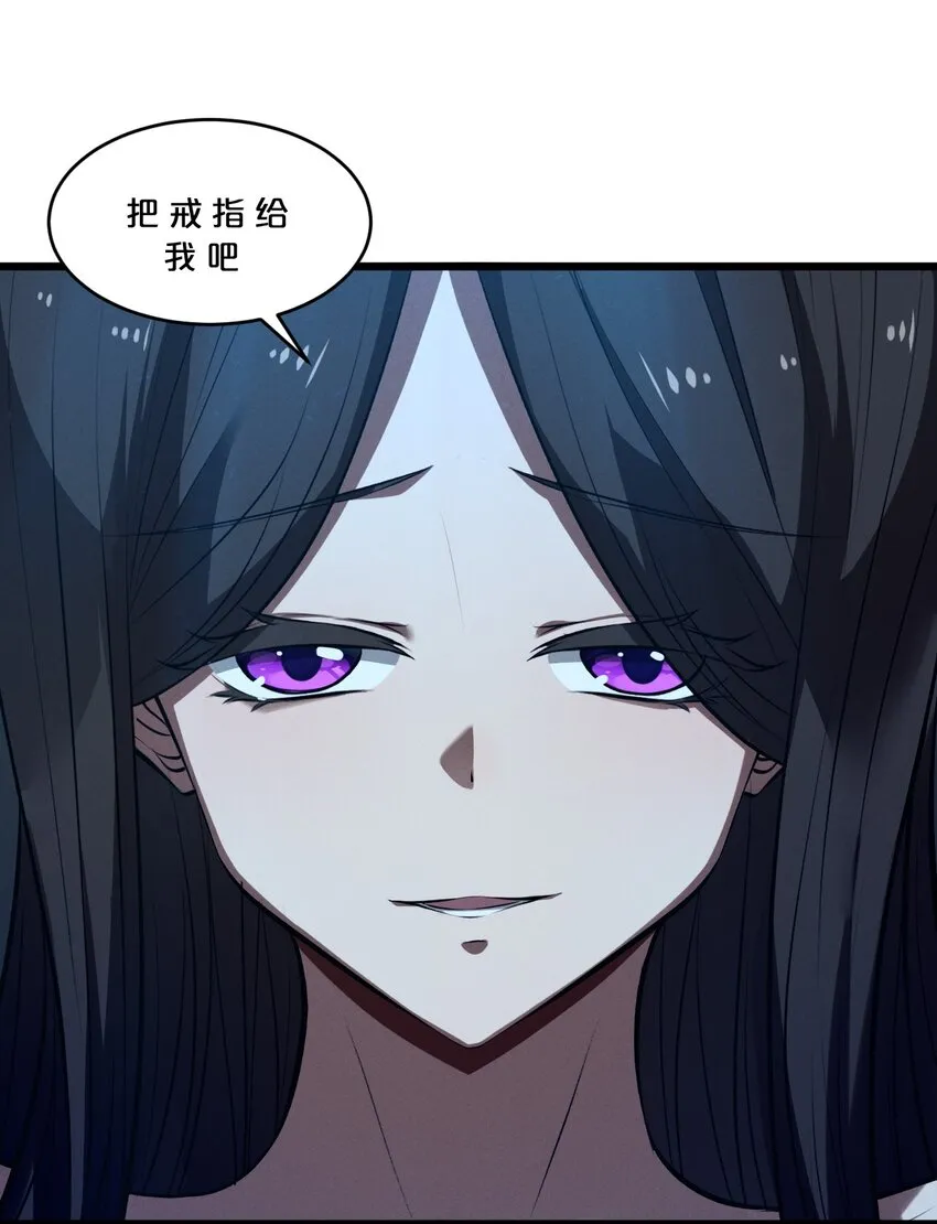 049 预言家 第52页
