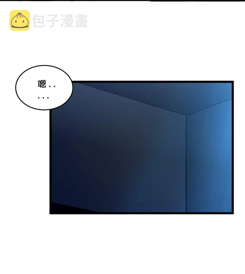 049 预言家 第54页