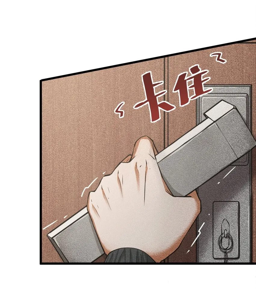 001 灰烬之主 第26页