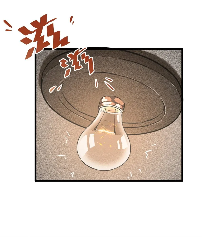 001 灰烬之主 第28页