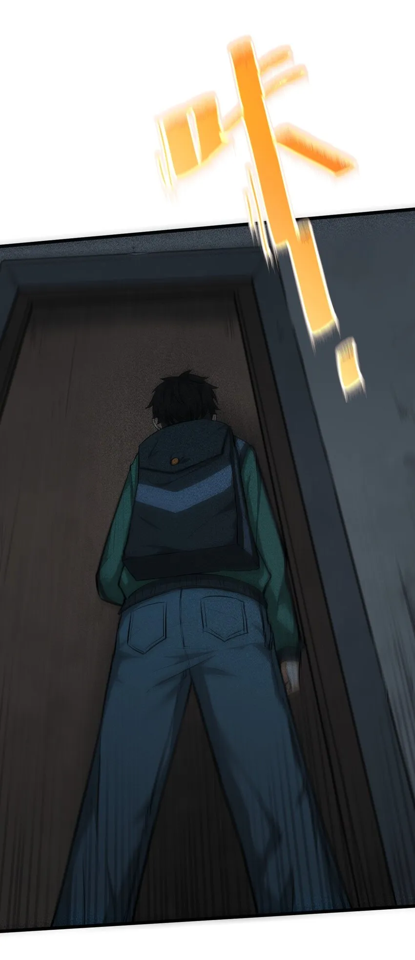 001 灰烬之主 第29页