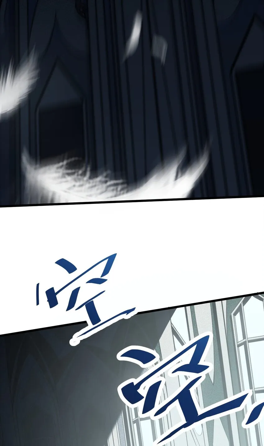 001 灰烬之主 第43页