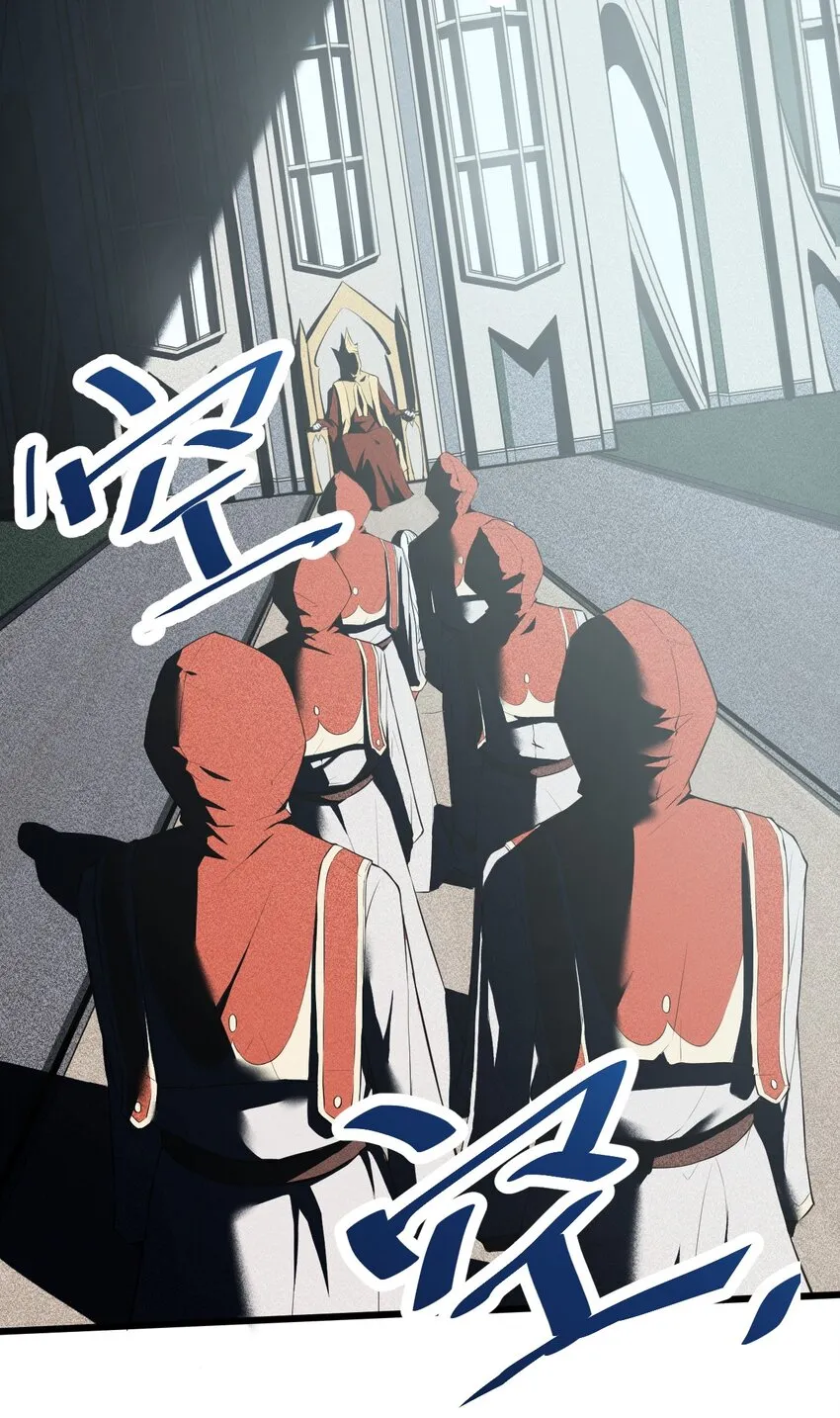 001 灰烬之主 第44页