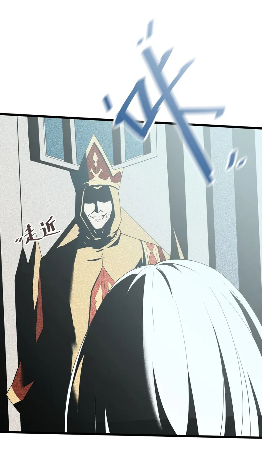 001 灰烬之主 第47页