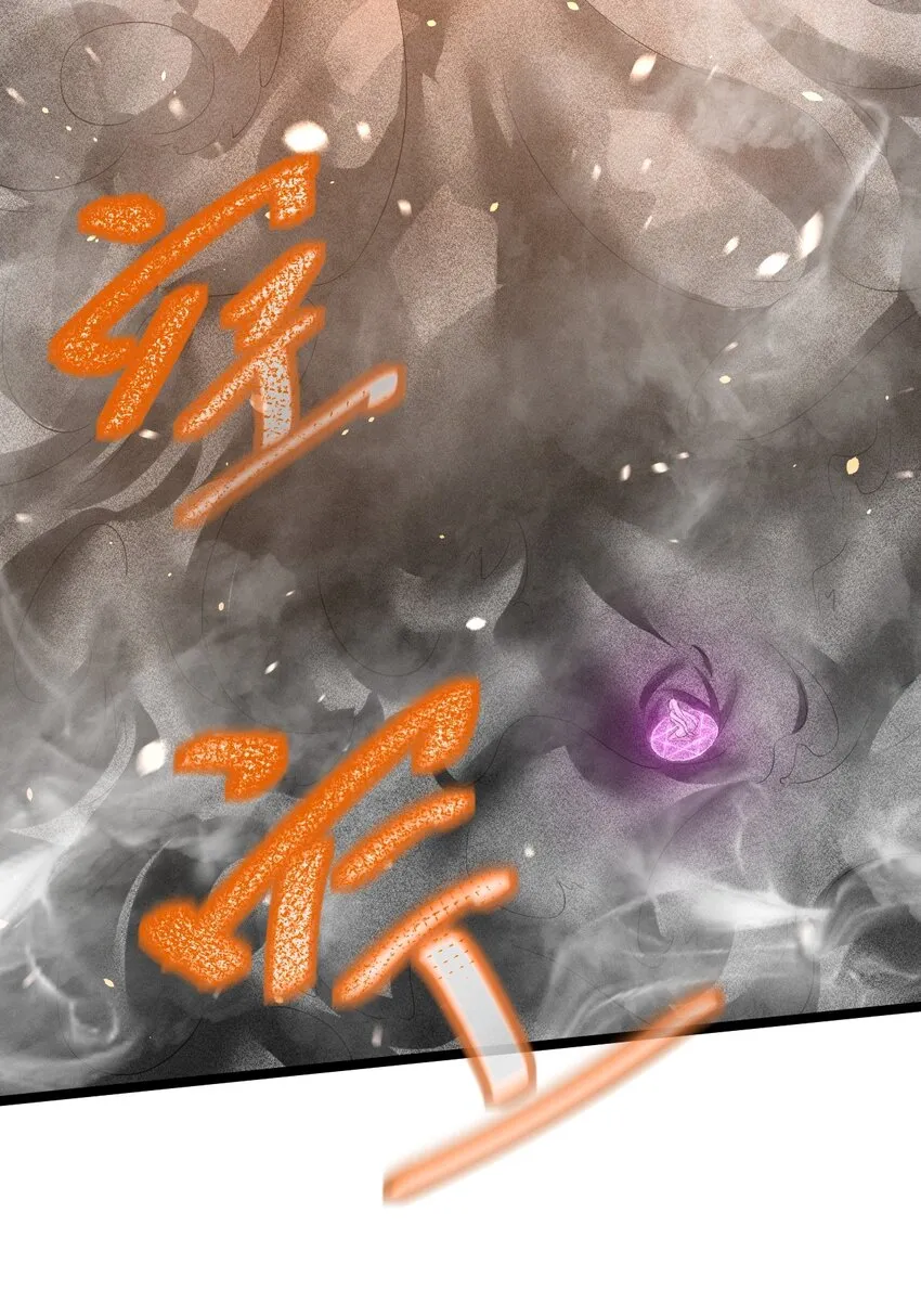 001 灰烬之主 第65页