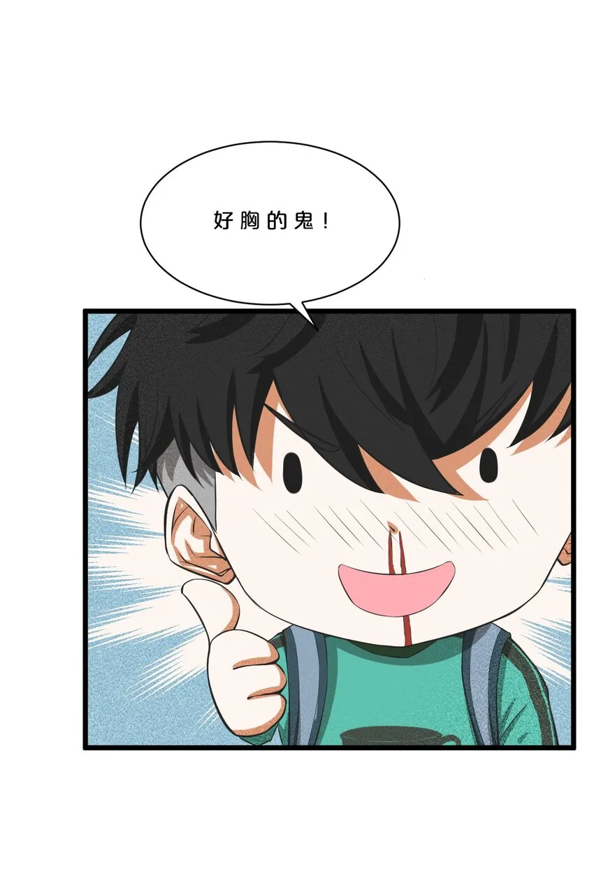 001 灰烬之主 第76页