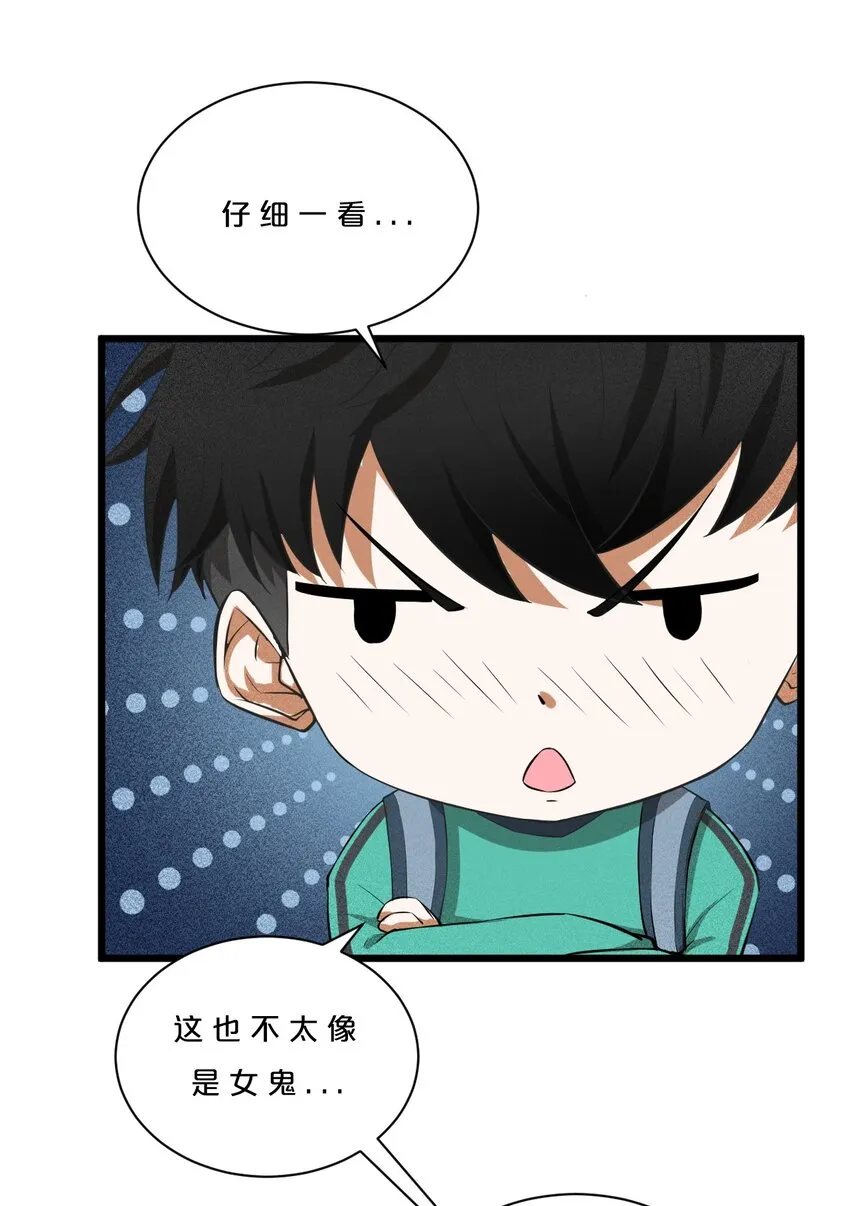001 灰烬之主 第77页