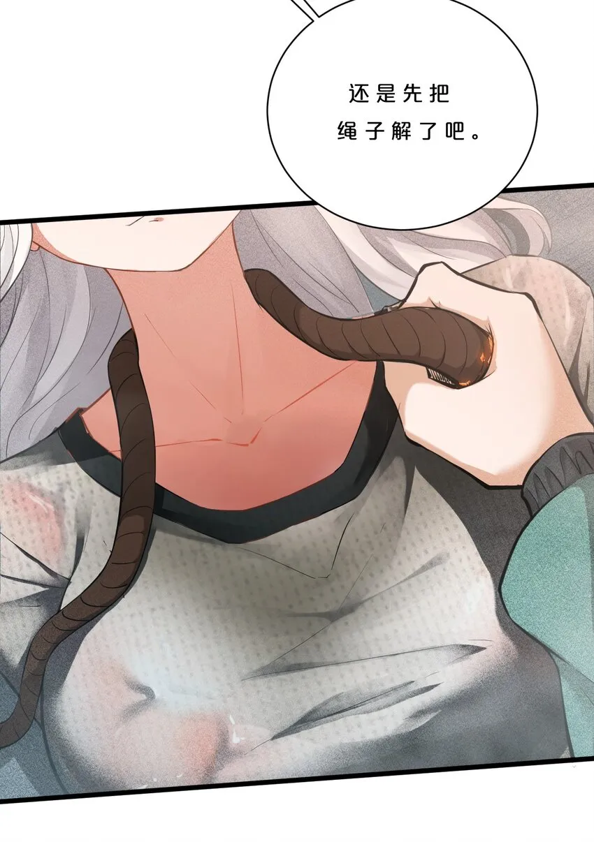 001 灰烬之主 第78页