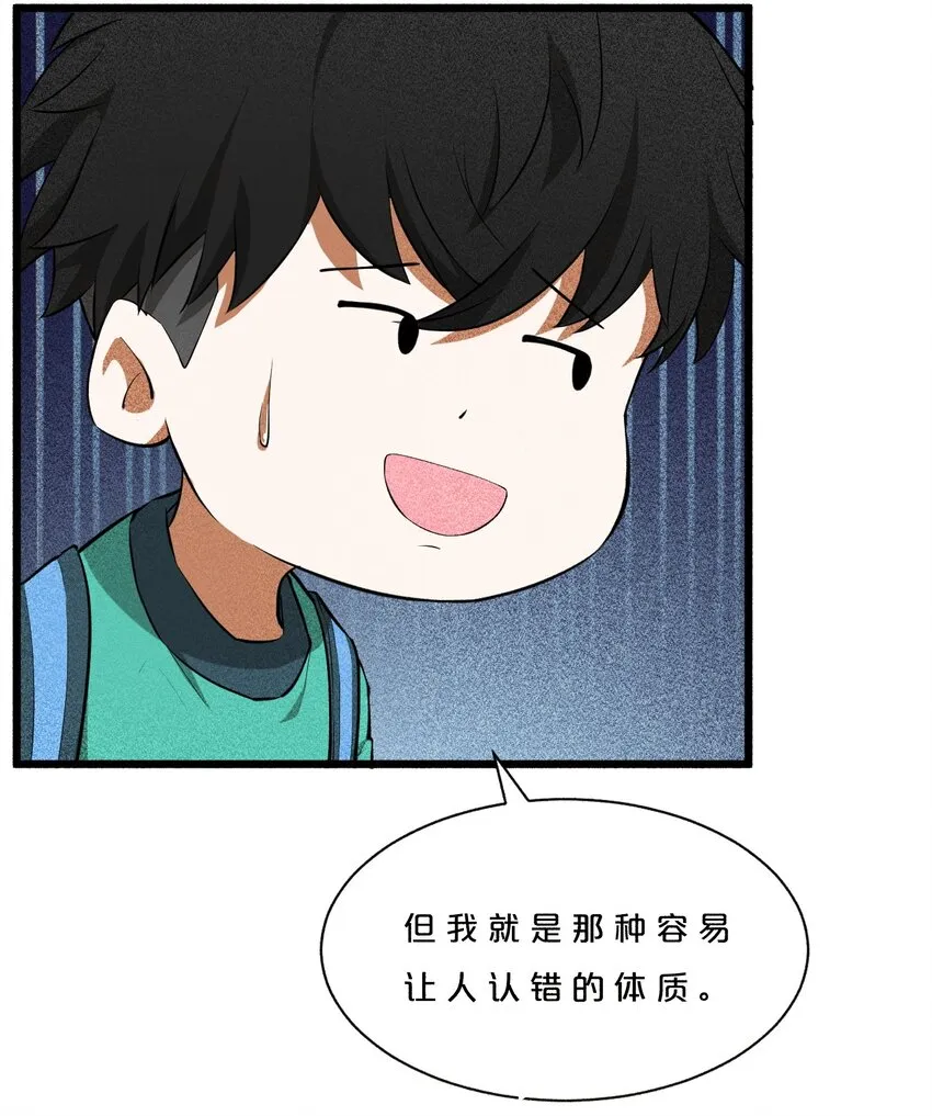 001 灰烬之主 第85页