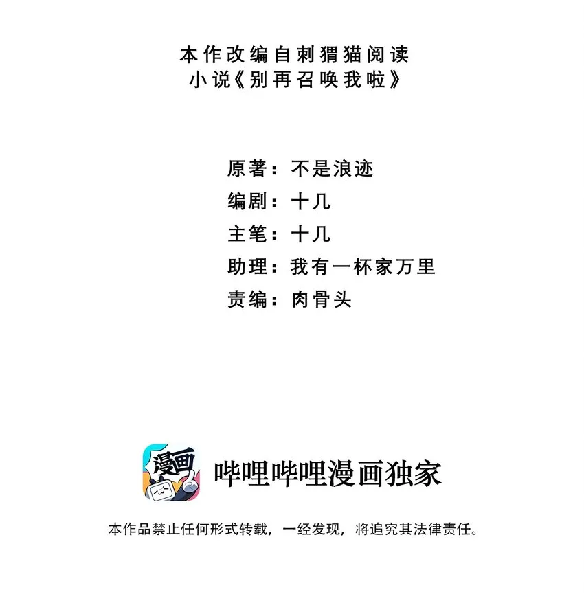 002 神物 第2页
