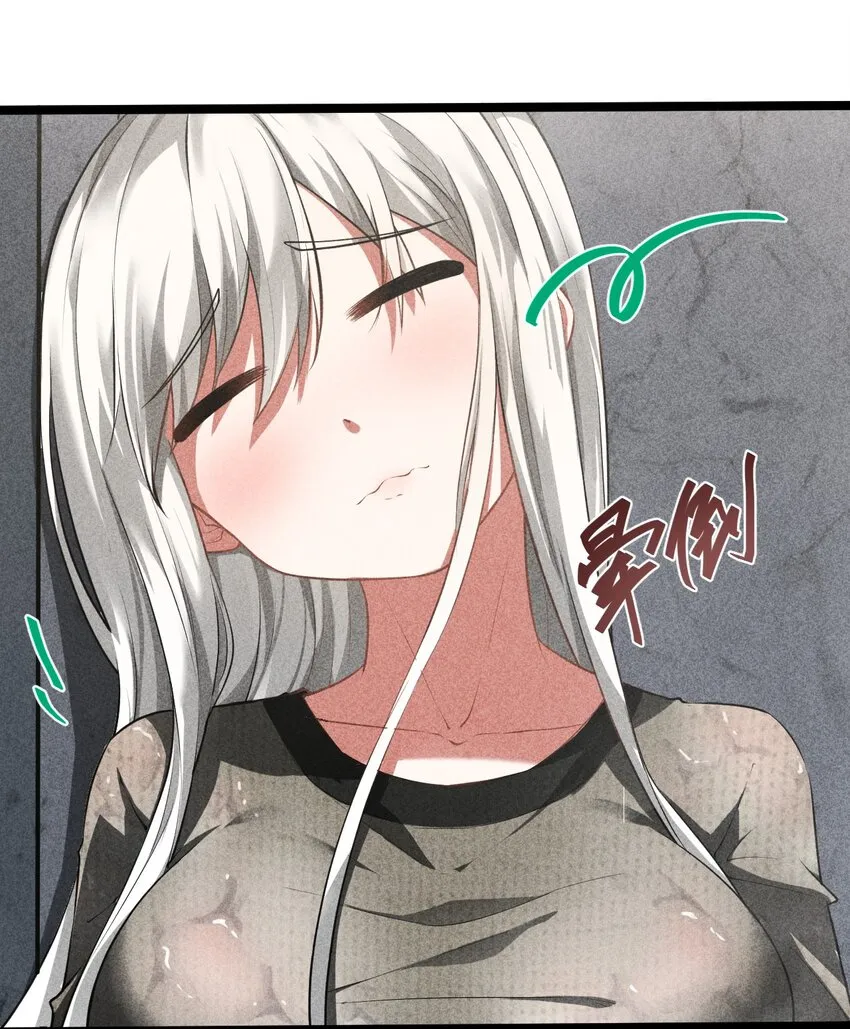 002 神物 第7页