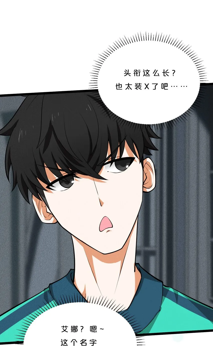 002 神物 第19页