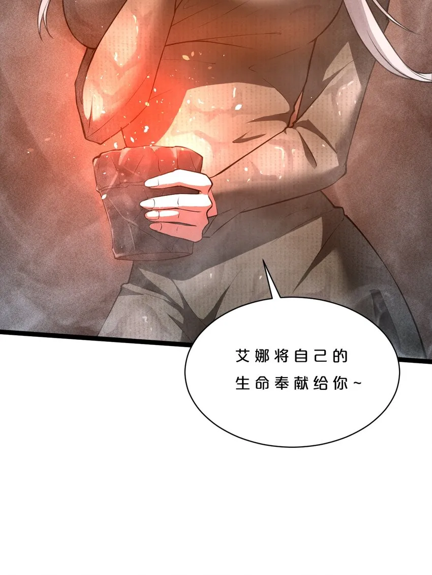 002 神物 第28页