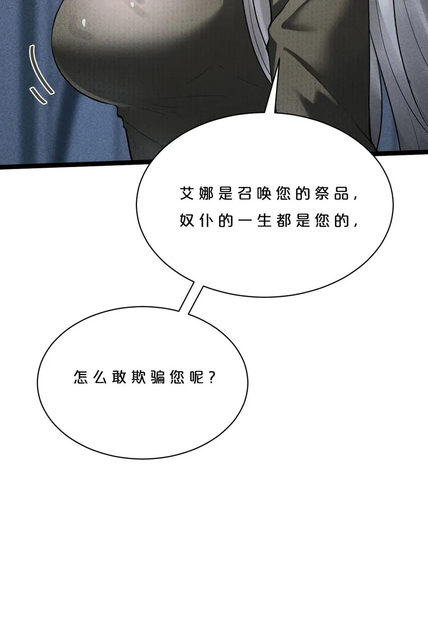 002 神物 第33页