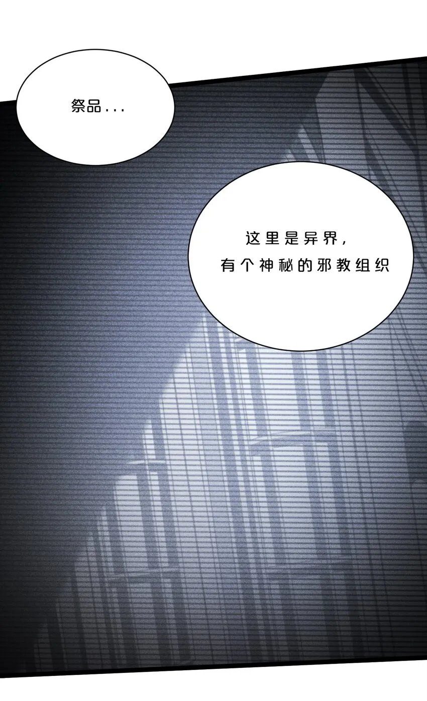 002 神物 第34页