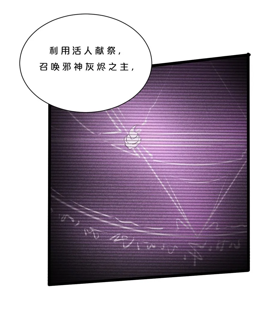 002 神物 第35页