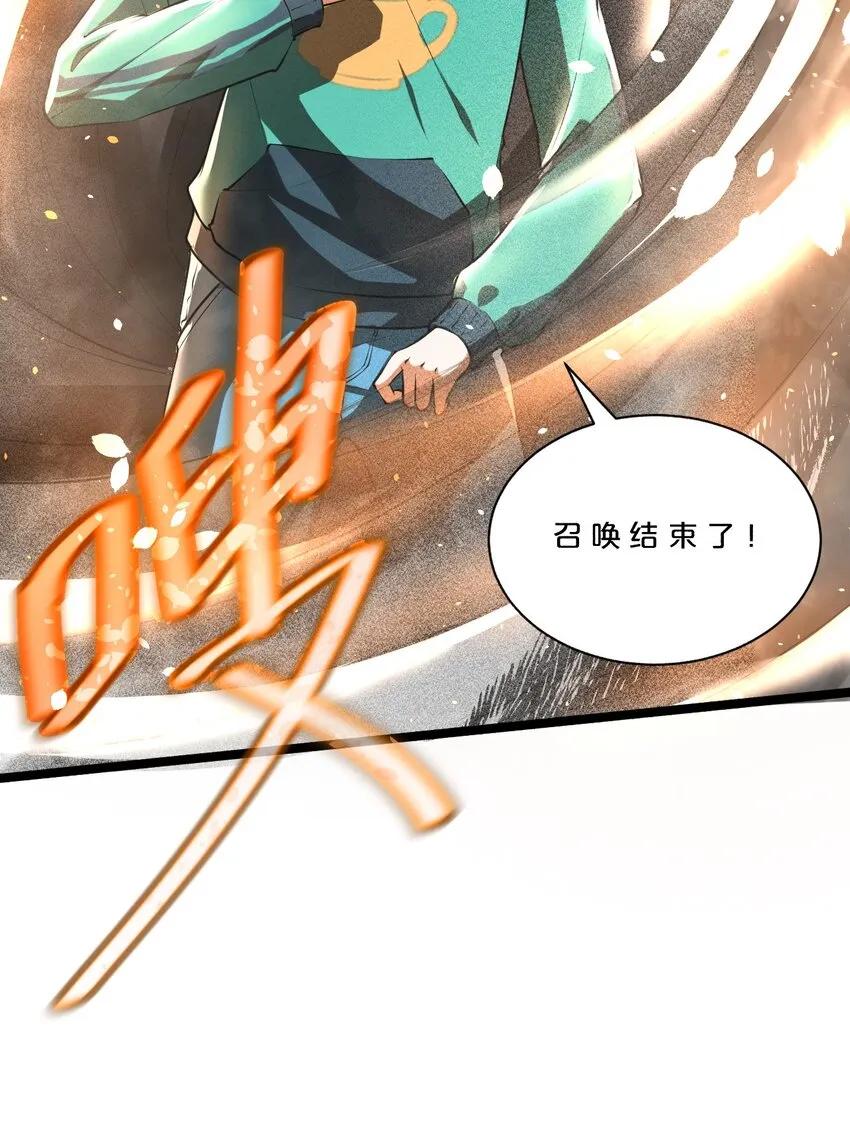 002 神物 第39页