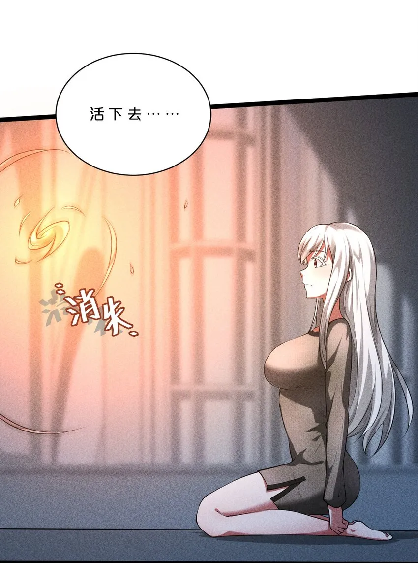002 神物 第42页