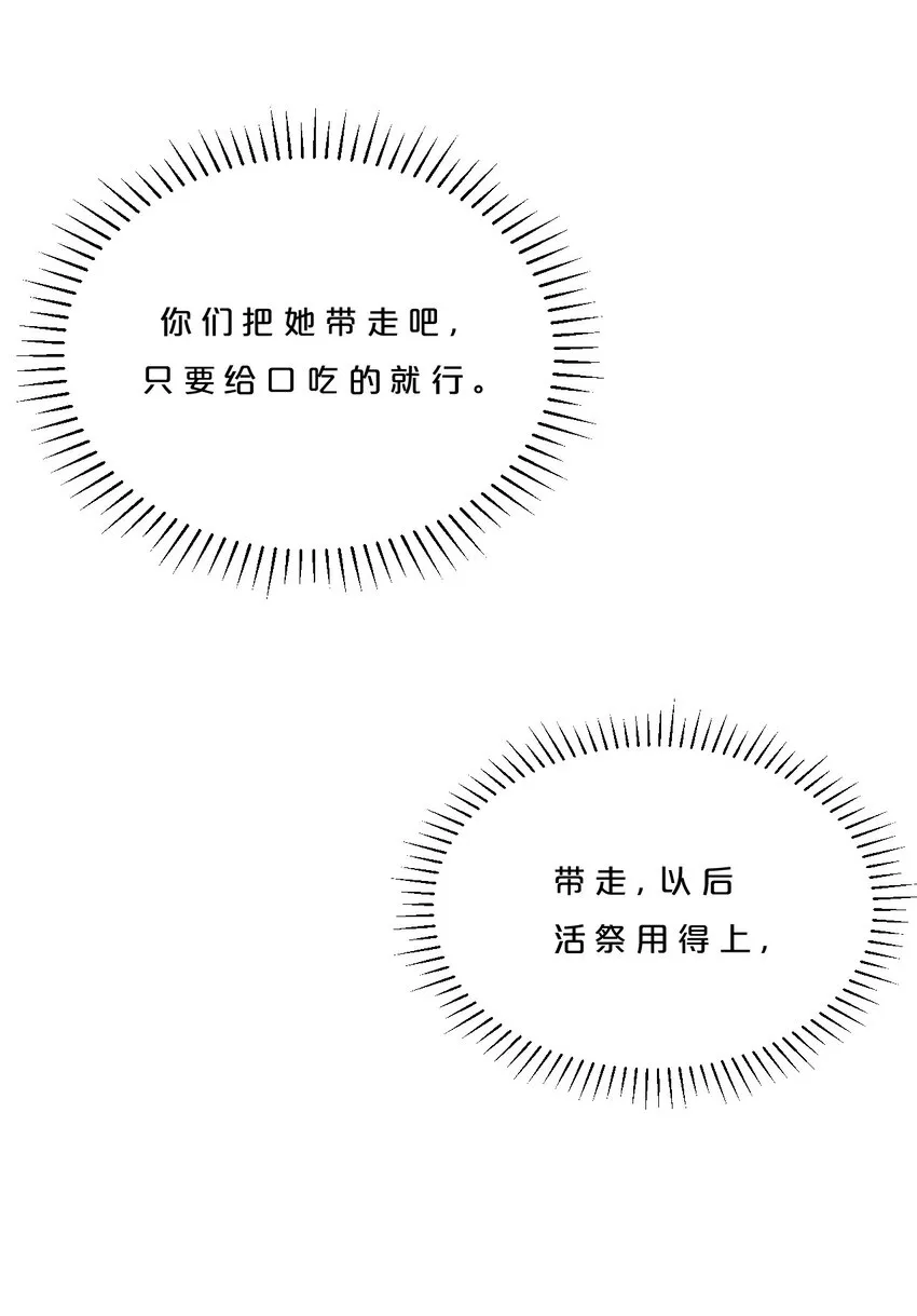 002 神物 第44页