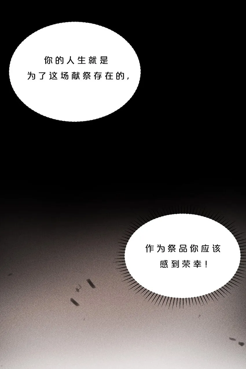 002 神物 第45页