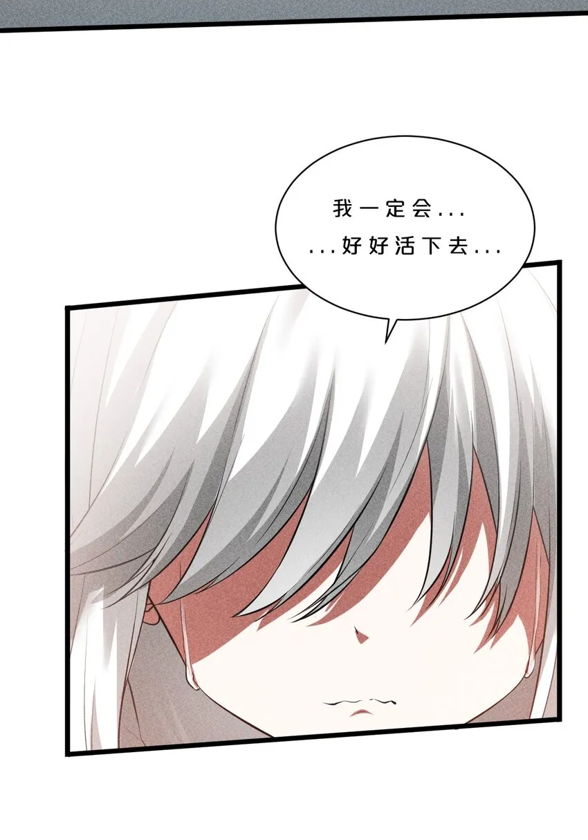 002 神物 第47页