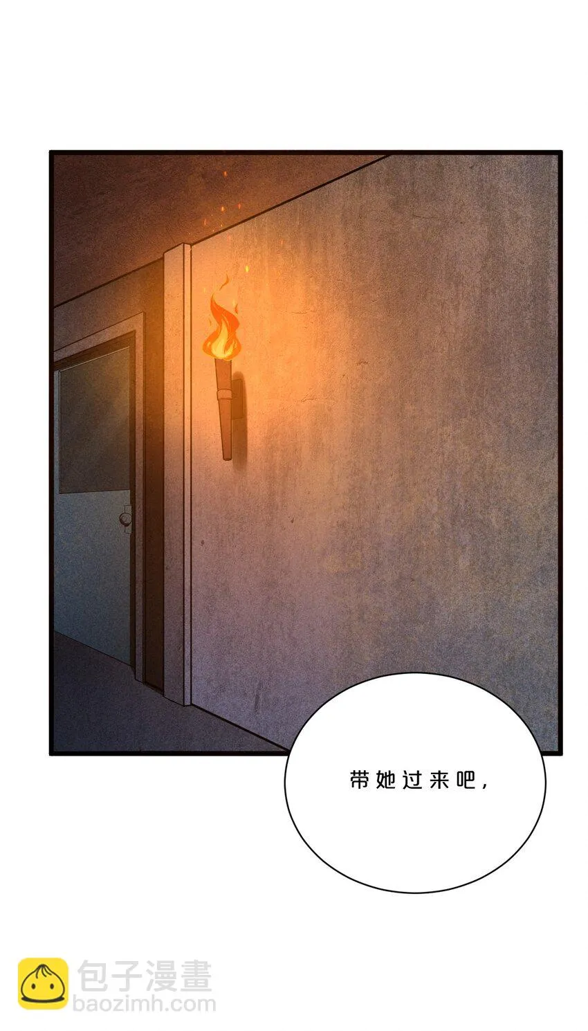 004 神子 第3页