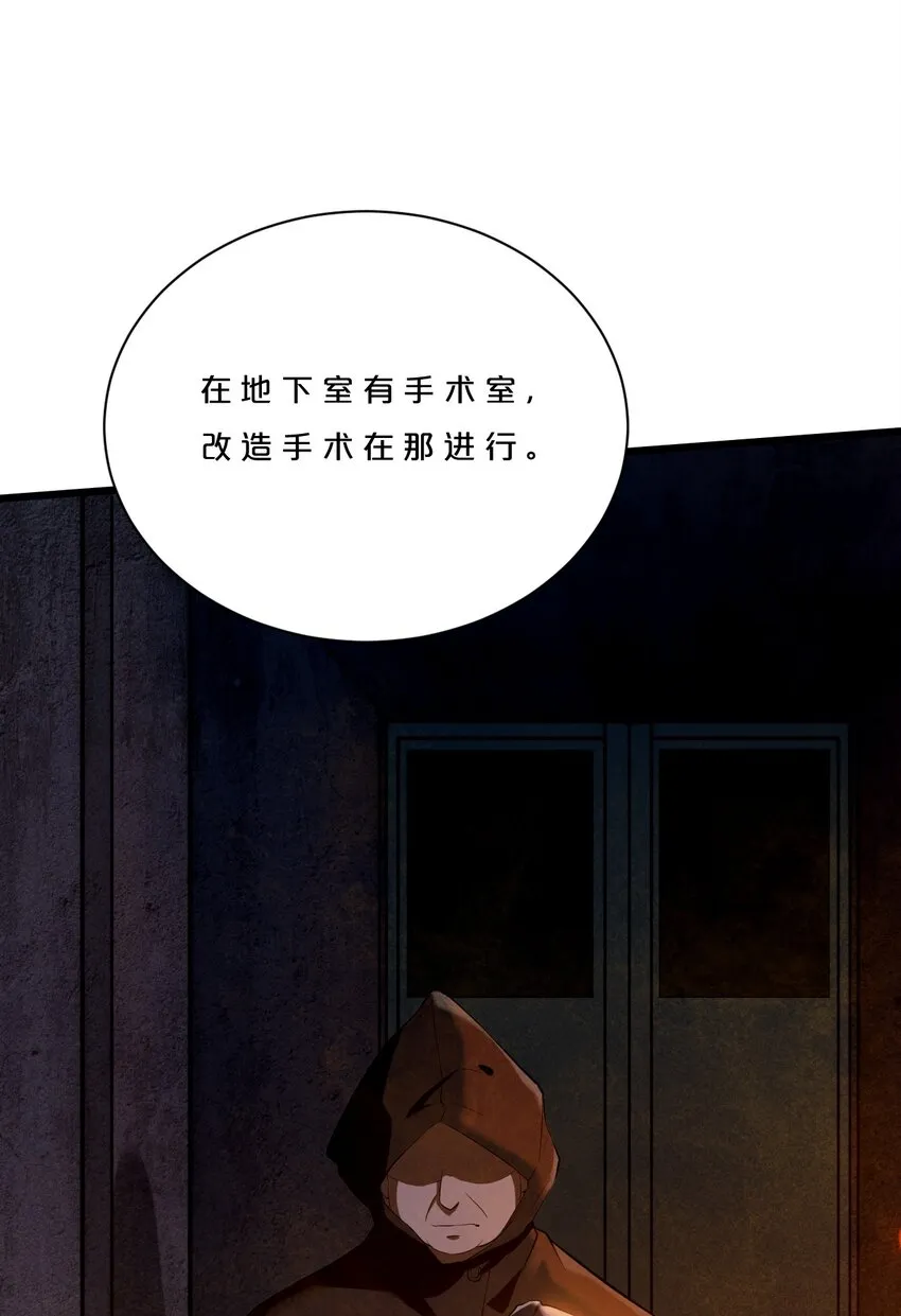 004 神子 第4页