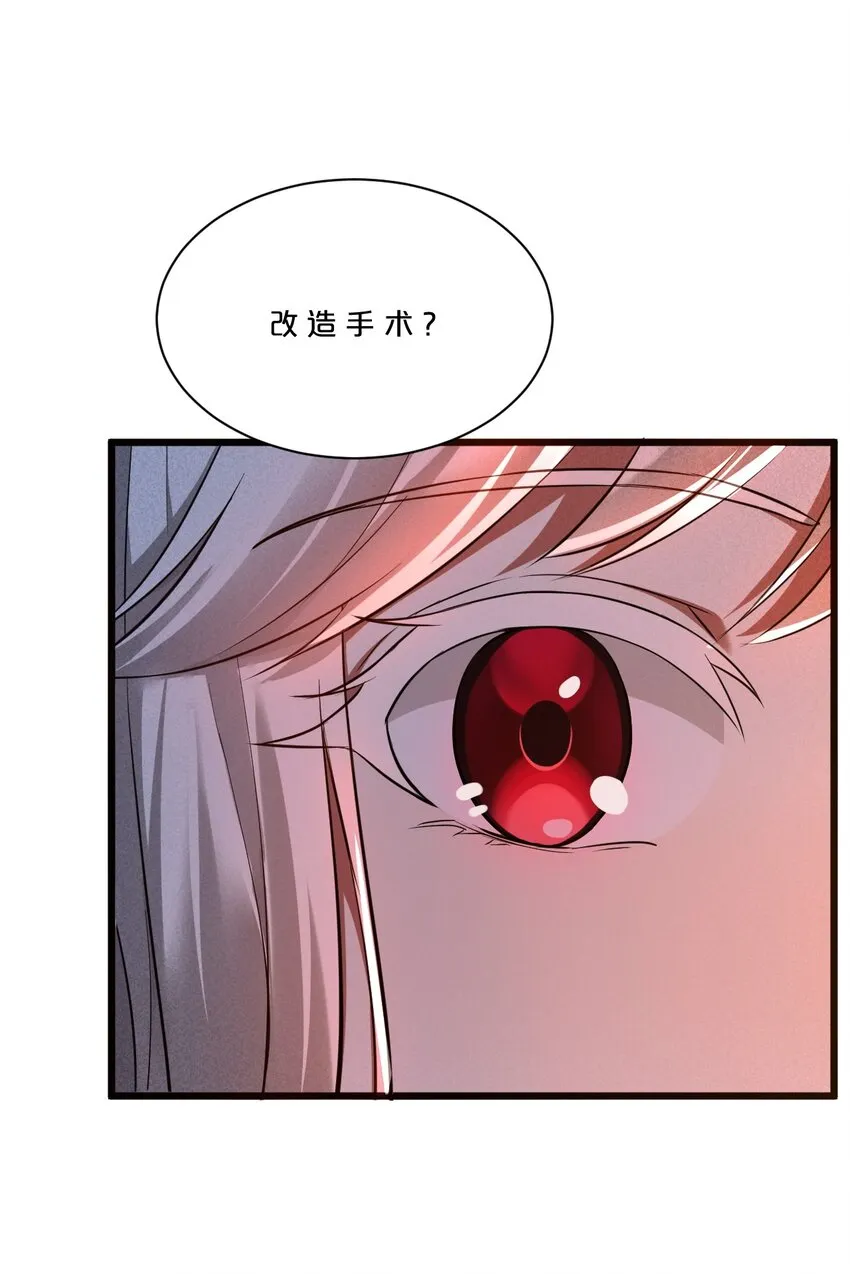 004 神子 第6页