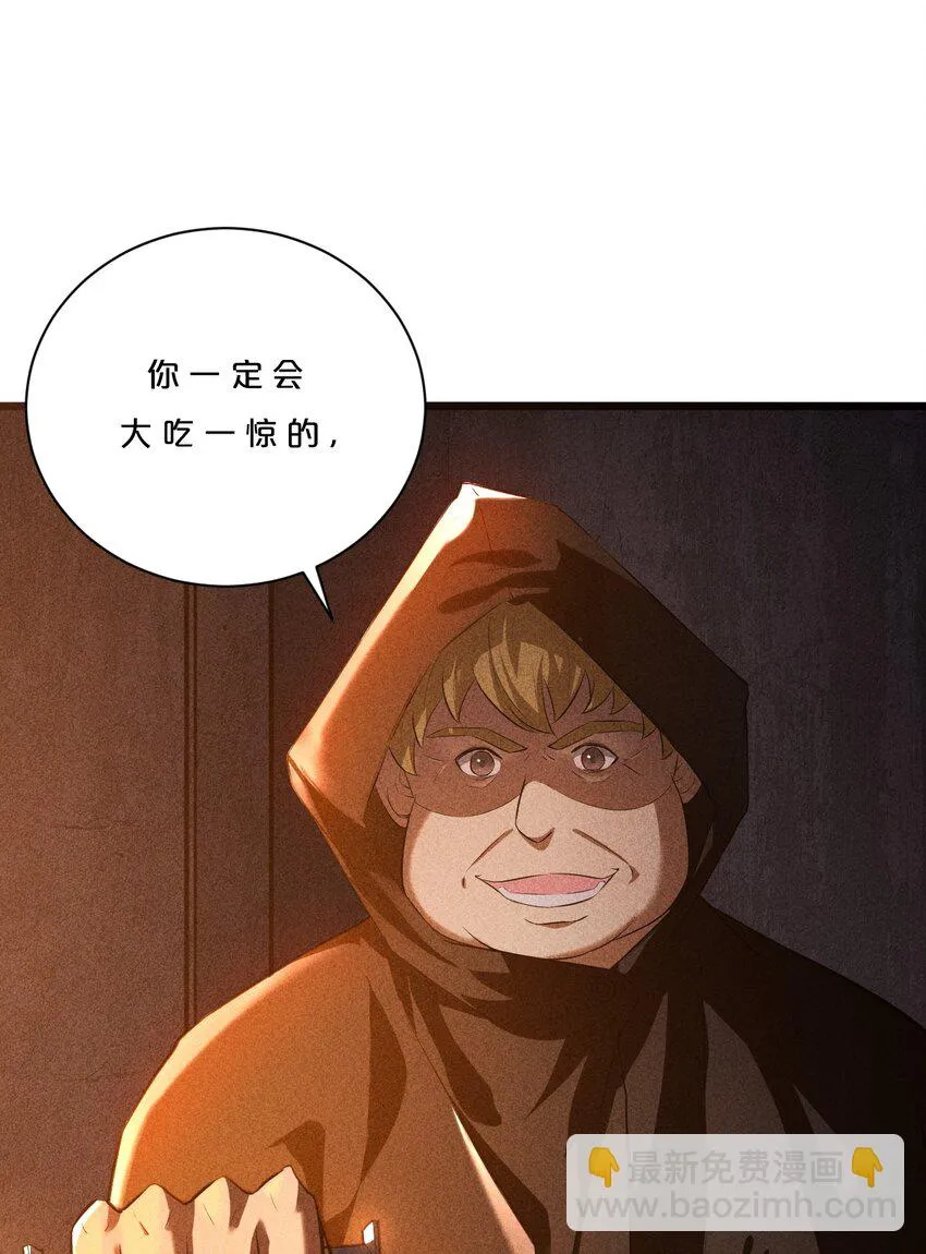 004 神子 第9页