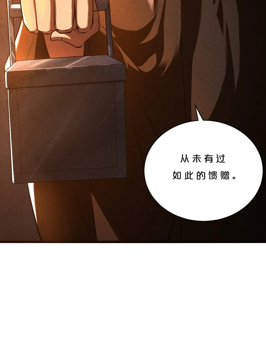004 神子 第10页