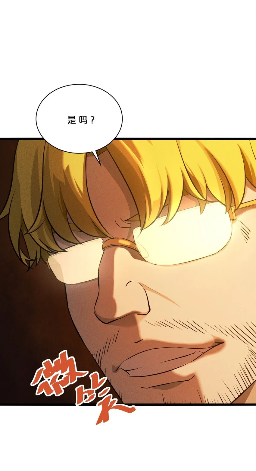 004 神子 第11页