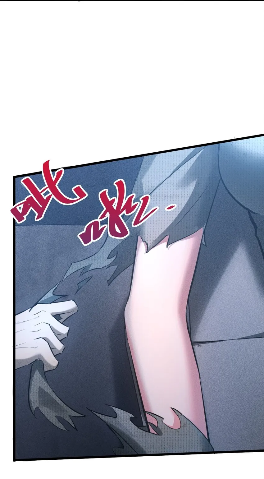 004 神子 第16页