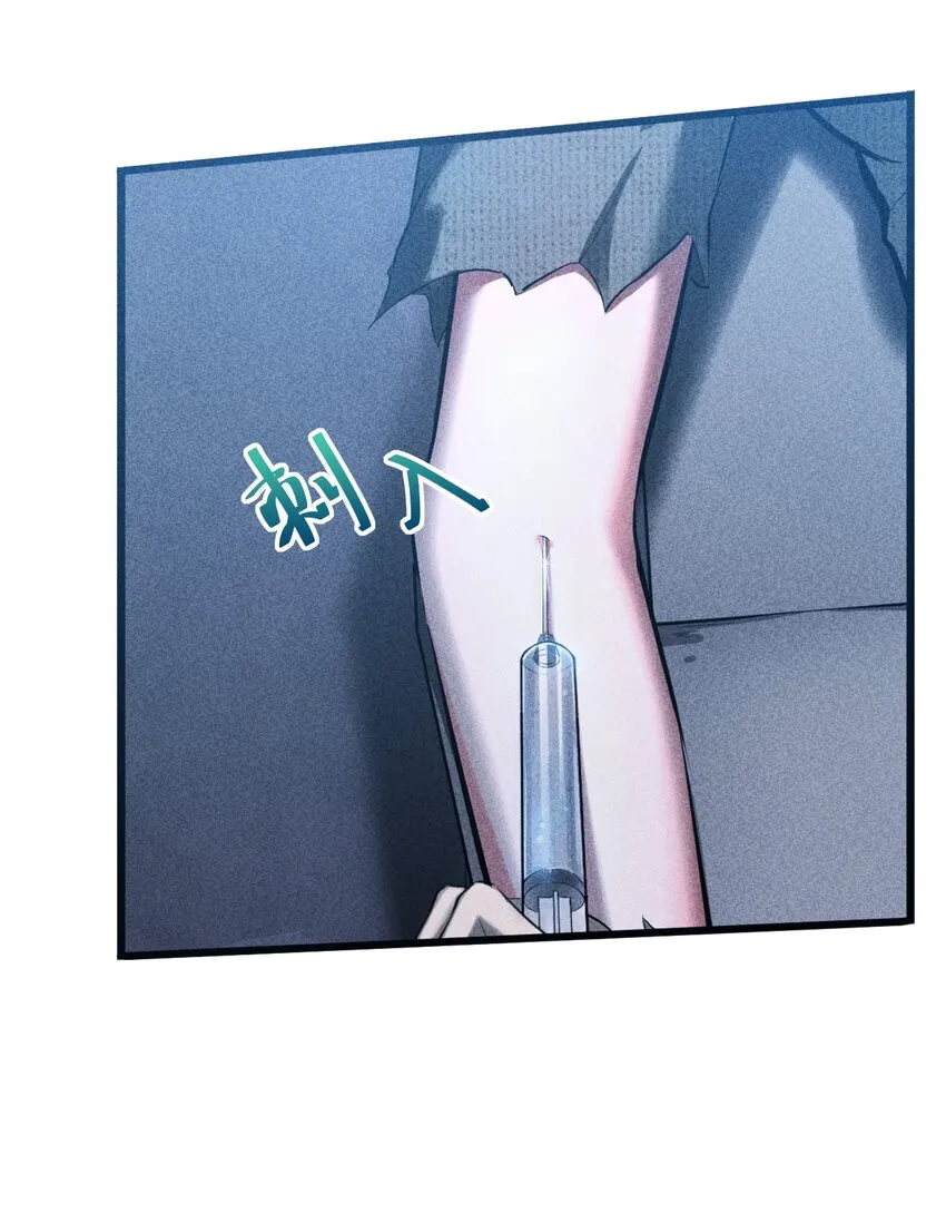 004 神子 第18页