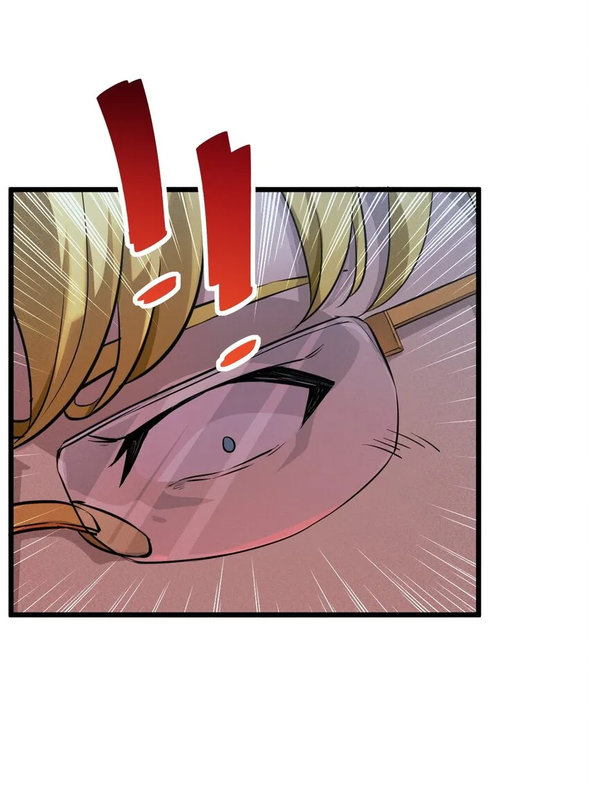 004 神子 第22页