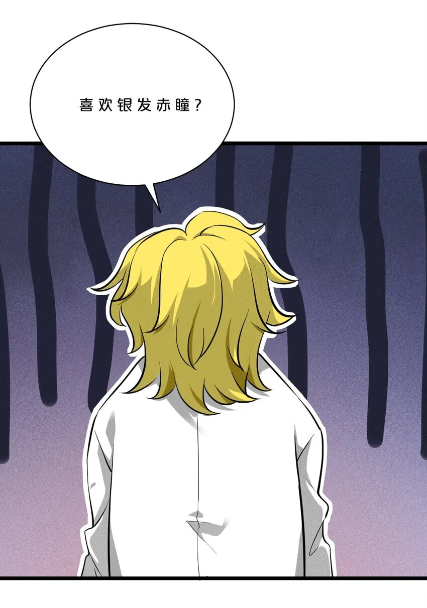 004 神子 第26页