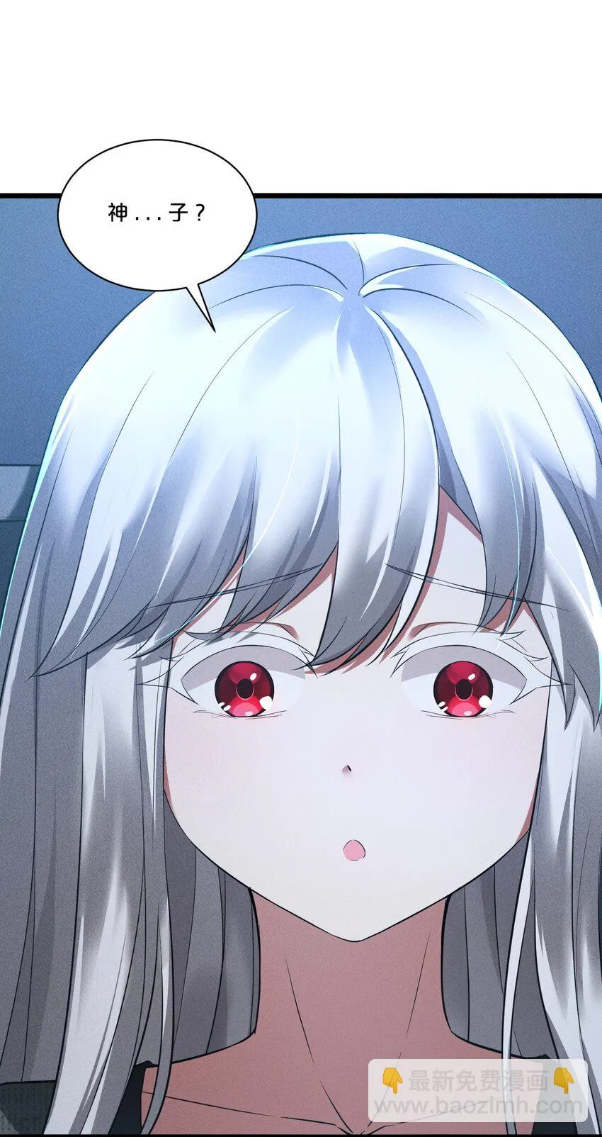 004 神子 第31页