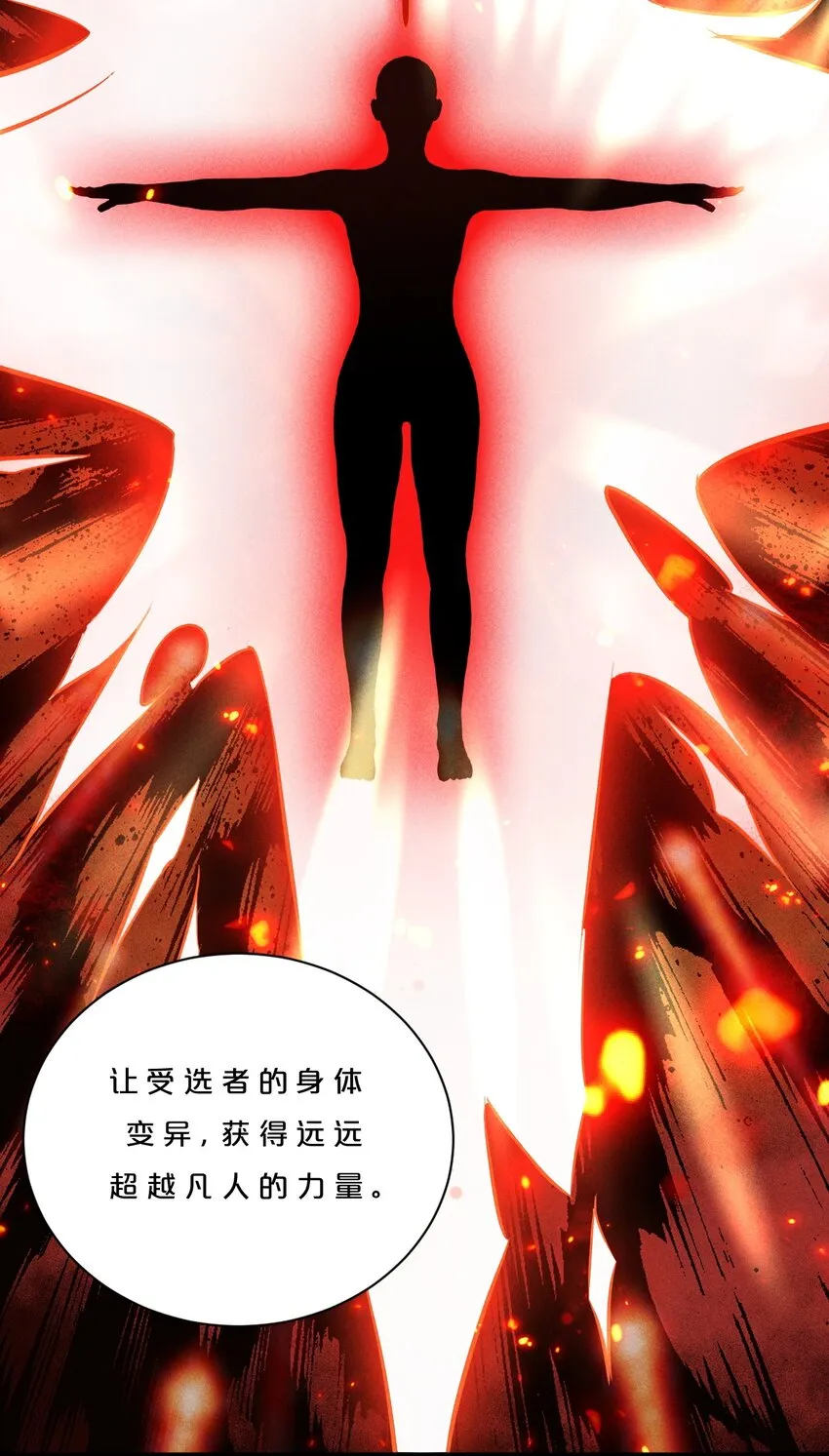 004 神子 第36页