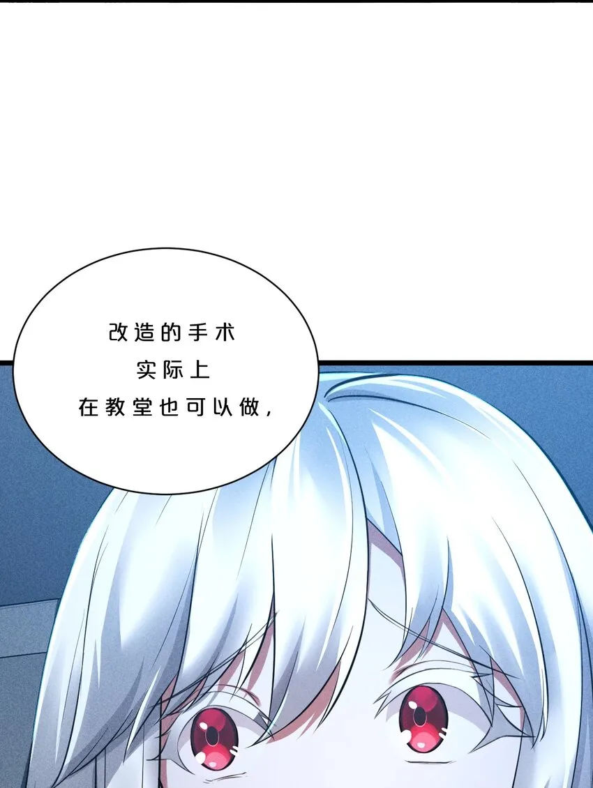 004 神子 第37页