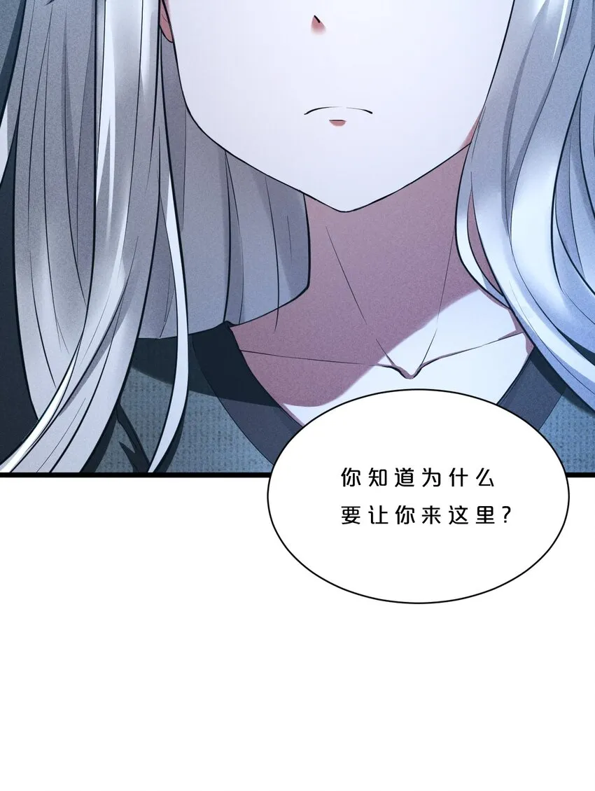 004 神子 第38页