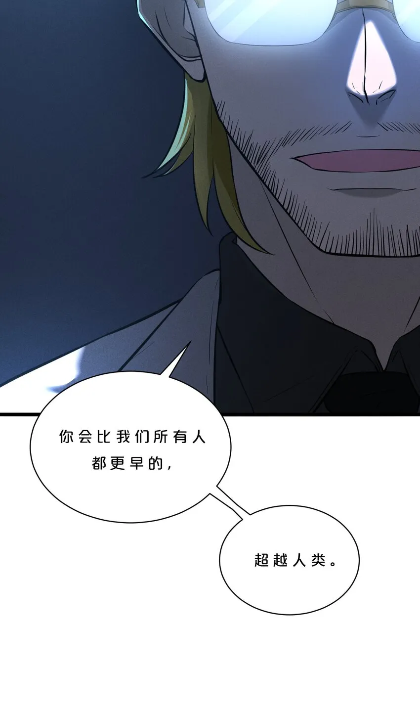 004 神子 第41页