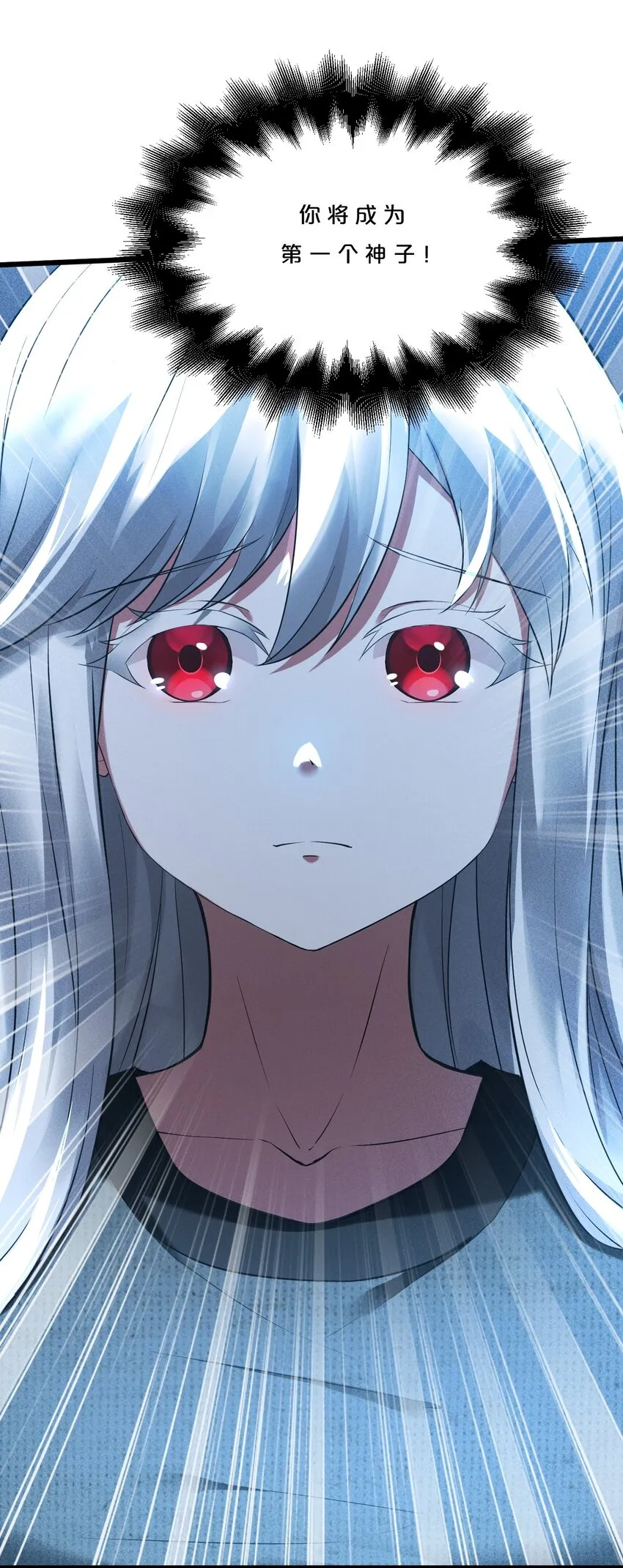 004 神子 第42页