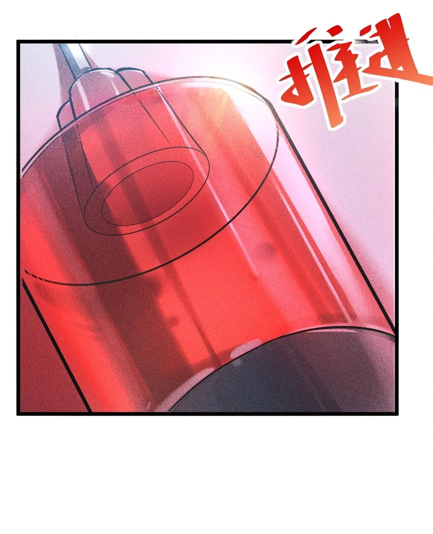 004 神子 第45页